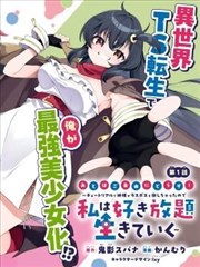 异次元漫画编务观察配图，分镜留白题材的档案样本缩略图