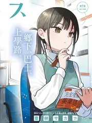 异次元漫画编务观察配图，轻松栏目感题材的档案样本缩略图